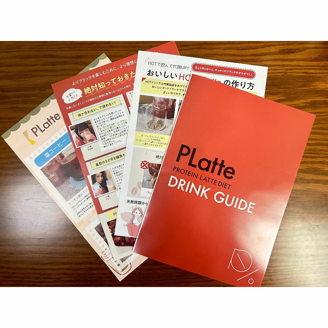 プラッテ(PLatte) ラテ プロテインダイエット150g 3袋セット