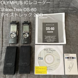 オリンパス(OLYMPUS)のOLYMPUS ICレコーダー Voice-Trek DS-60 ボイストレック(その他)