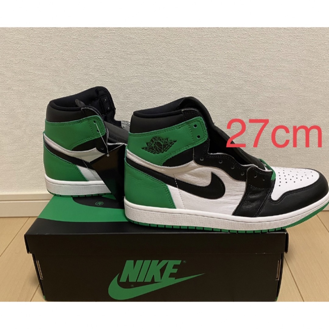 Nike Air Jordan 1 High OG Lucky Green