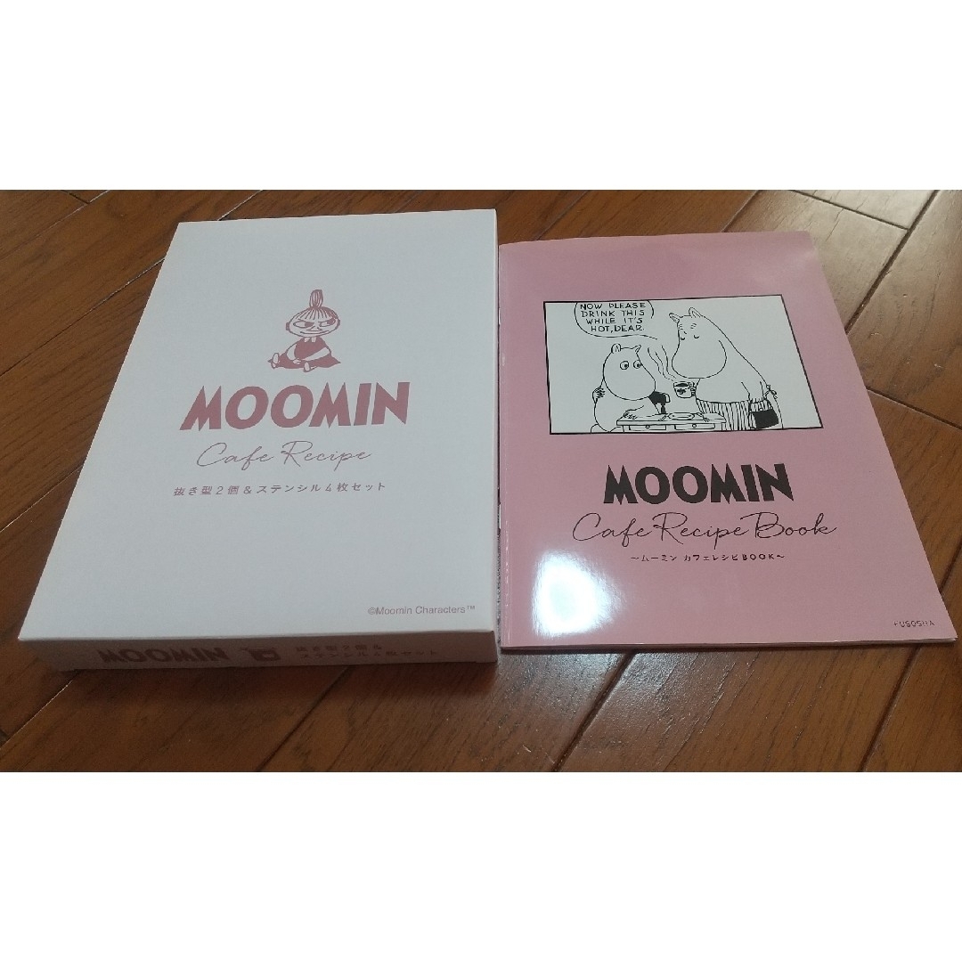 MOOMIN(ムーミン)の【しらりゅうハハさん専用】ムーミン　抜き型&ステンシル&レシピ本 インテリア/住まい/日用品のキッチン/食器(調理道具/製菓道具)の商品写真