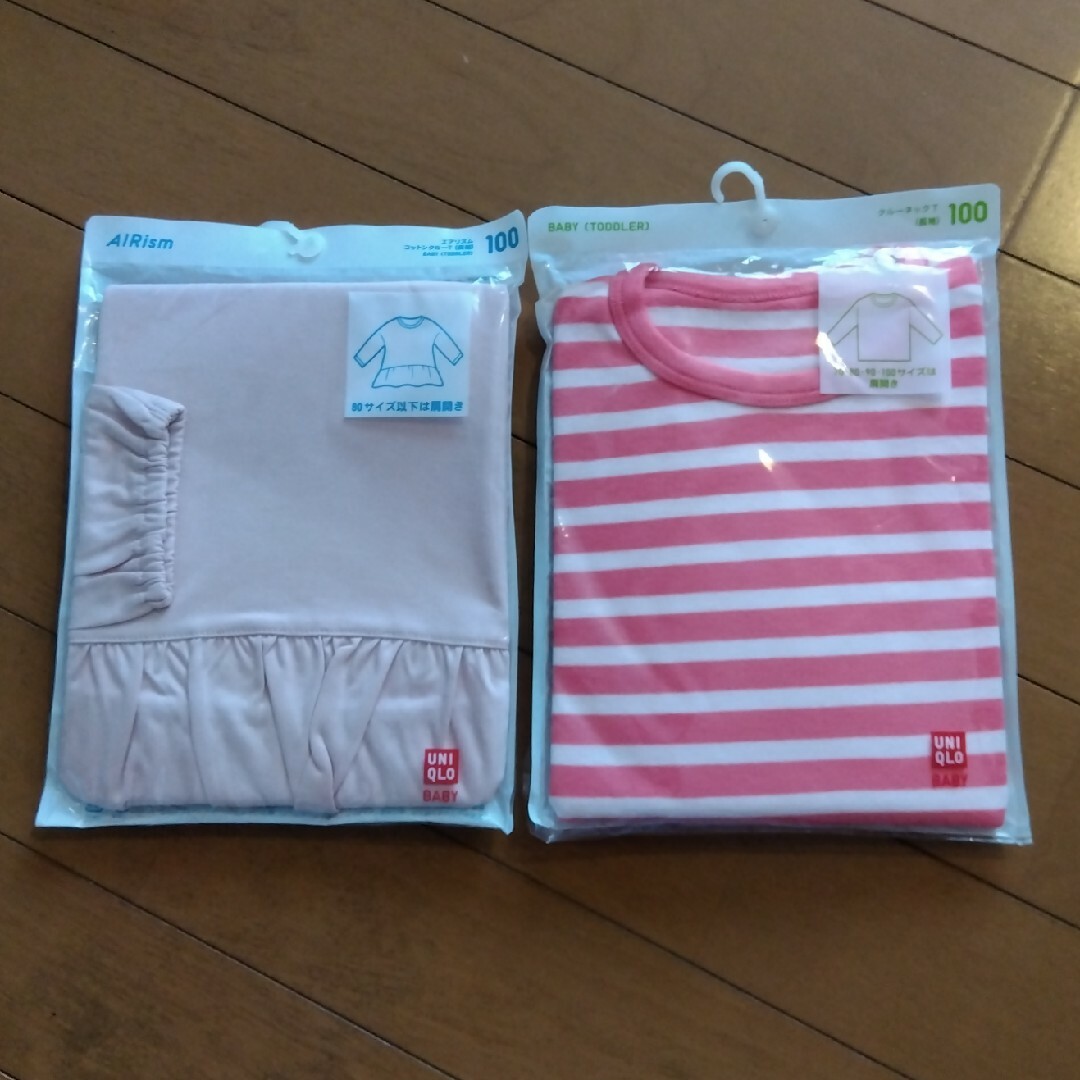 UNIQLO(ユニクロ)の新品未開封　長袖　トップス　２枚 キッズ/ベビー/マタニティのキッズ服女の子用(90cm~)(Tシャツ/カットソー)の商品写真