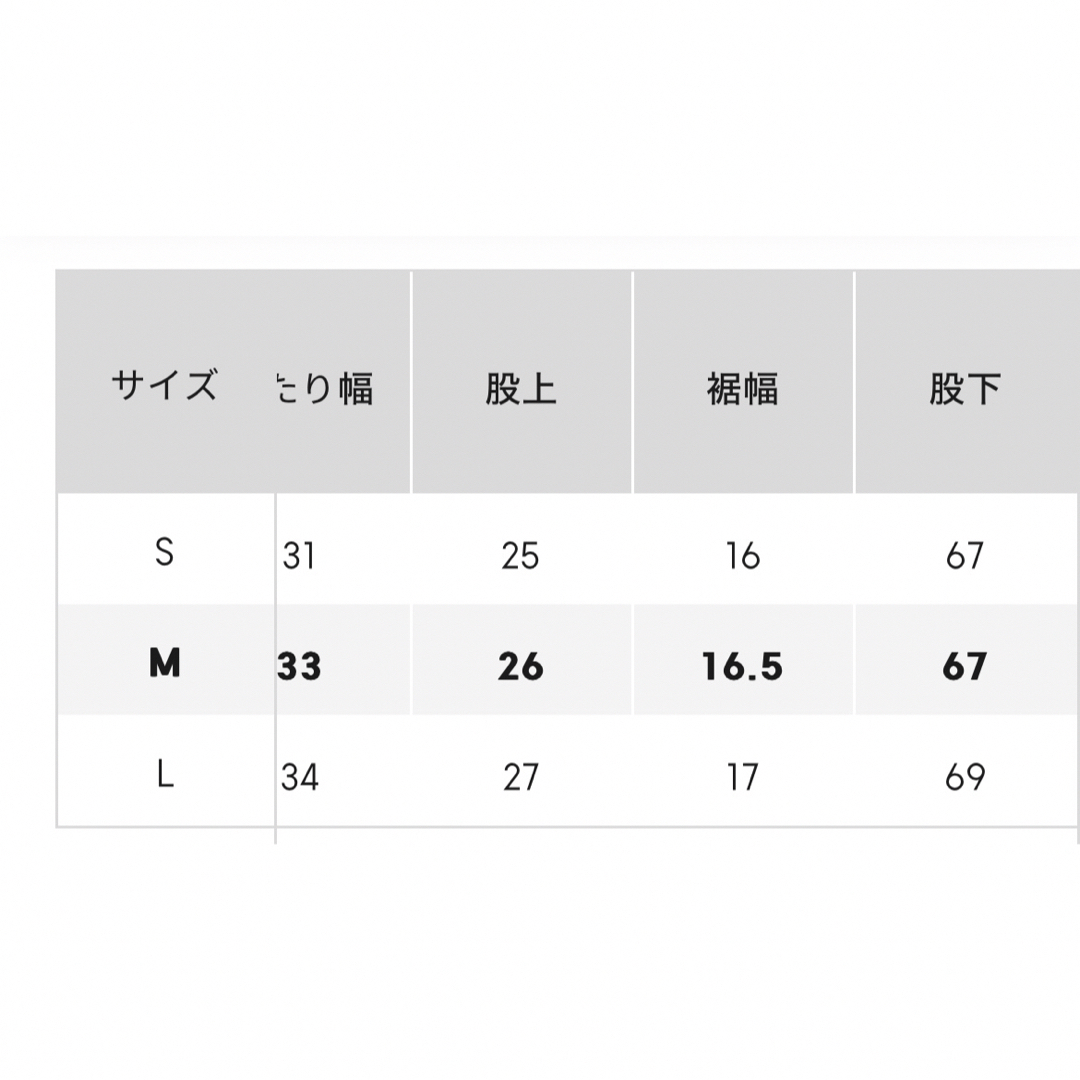 GU(ジーユー)のイージーアンクルパンツ メンズのパンツ(スラックス)の商品写真