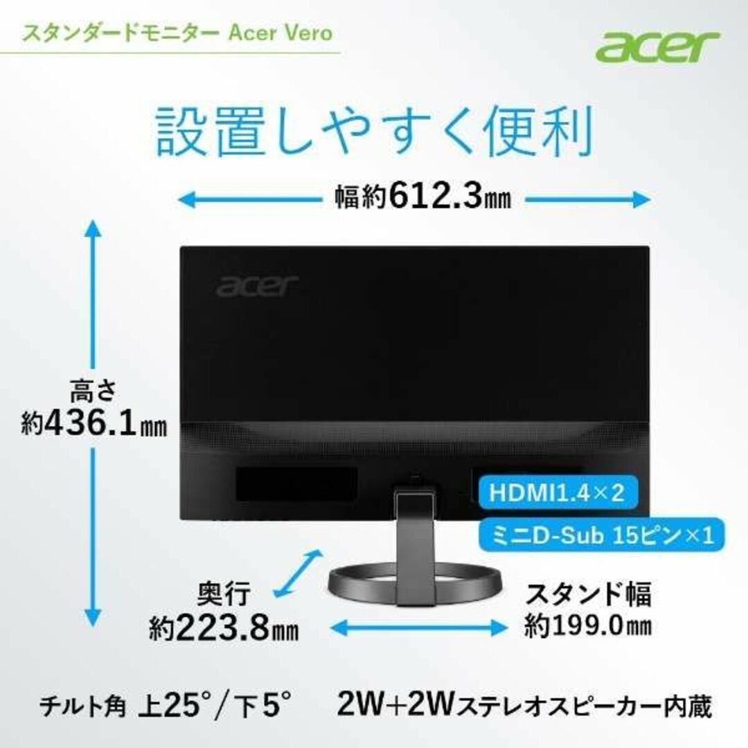 Acer - 新品□Acer RL272ymiixv 27型 /フルHDの通販 by しろくま's