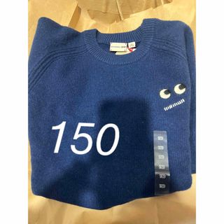 アニヤハインドマーチ(ANYA HINDMARCH)のアニヤ　ユニクロ　コラボ　セーター　キッズ　150 ブルー(ニット)