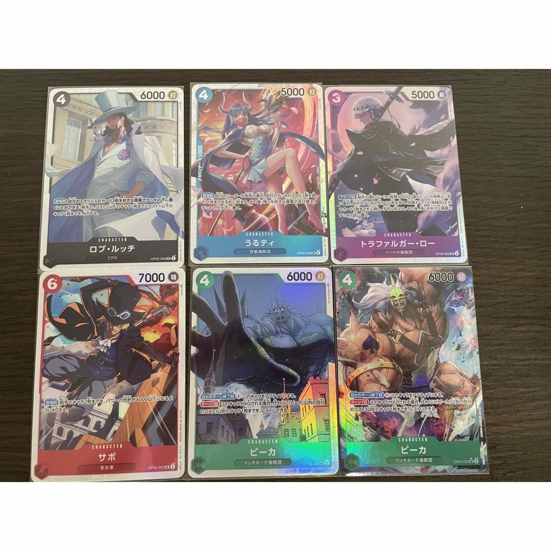 SRセット