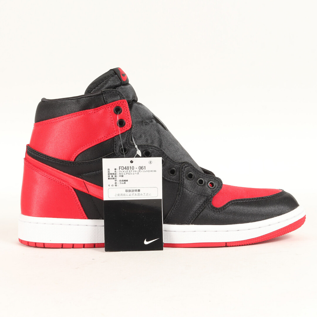 air jordan1 retoro 94S bred