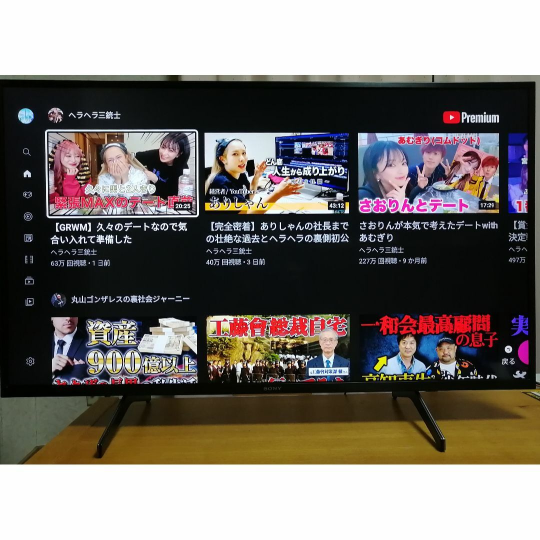 スマホ/家電/カメラ２０２０年製SONY４３インチ　４Ｋ対応　ネットテレビ