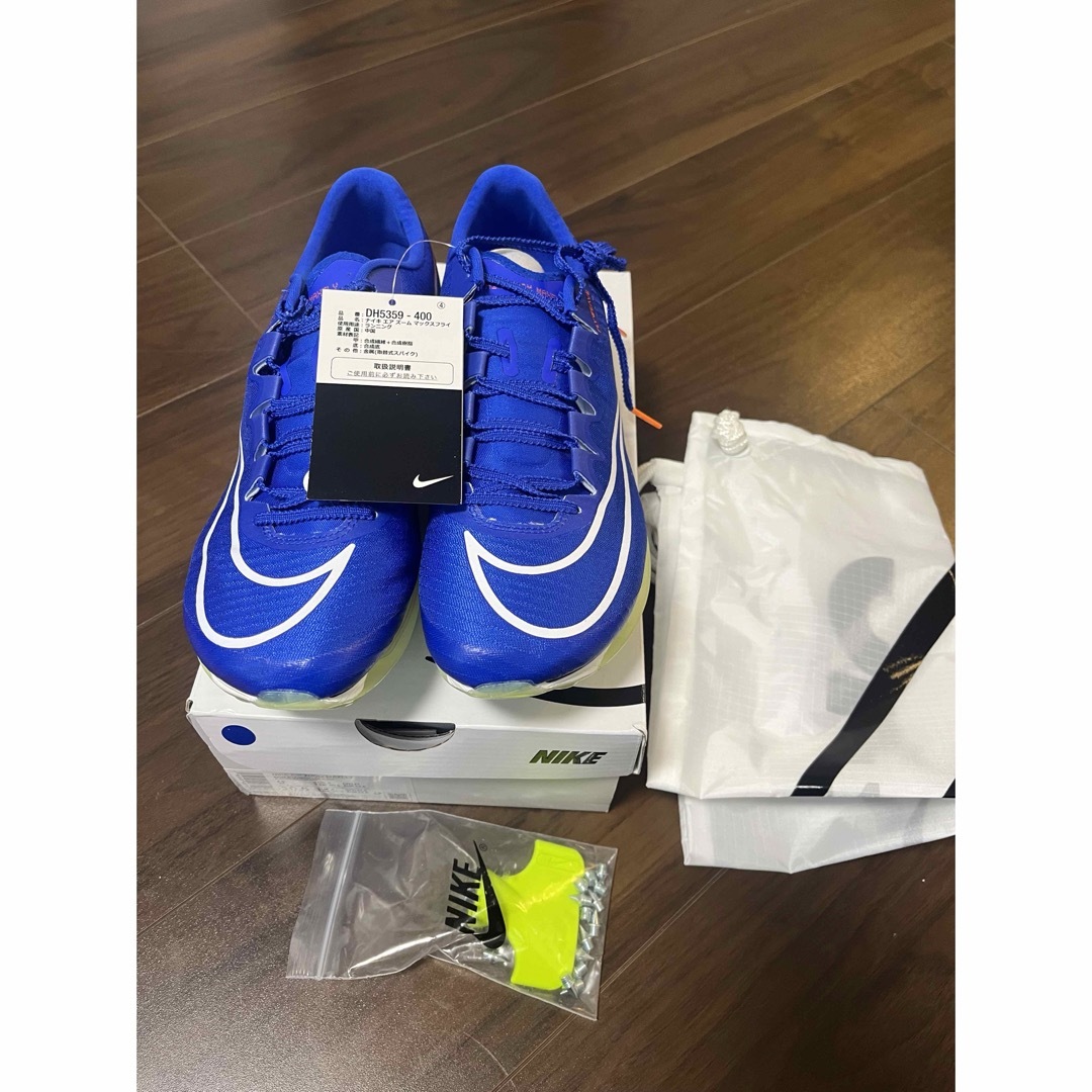 NIKE AIR ZOOM MAXFLY 27.5cm エアズームマックスフライ