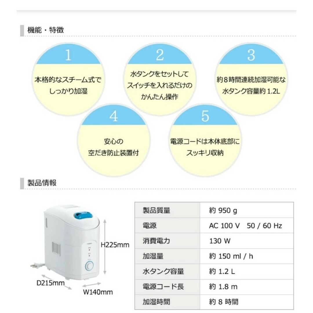 TWINBIRD(ツインバード)の加湿器 スマホ/家電/カメラの生活家電(加湿器/除湿機)の商品写真