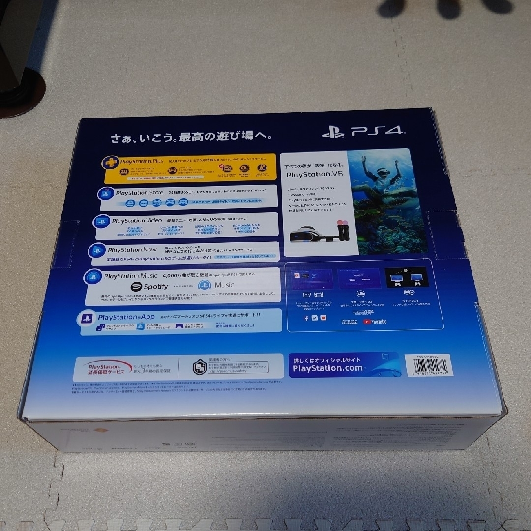 PlayStation4(プレイステーション4)のSONY PlayStation4 Pro 本体 CUH-7200BB02 エンタメ/ホビーのゲームソフト/ゲーム機本体(家庭用ゲーム機本体)の商品写真