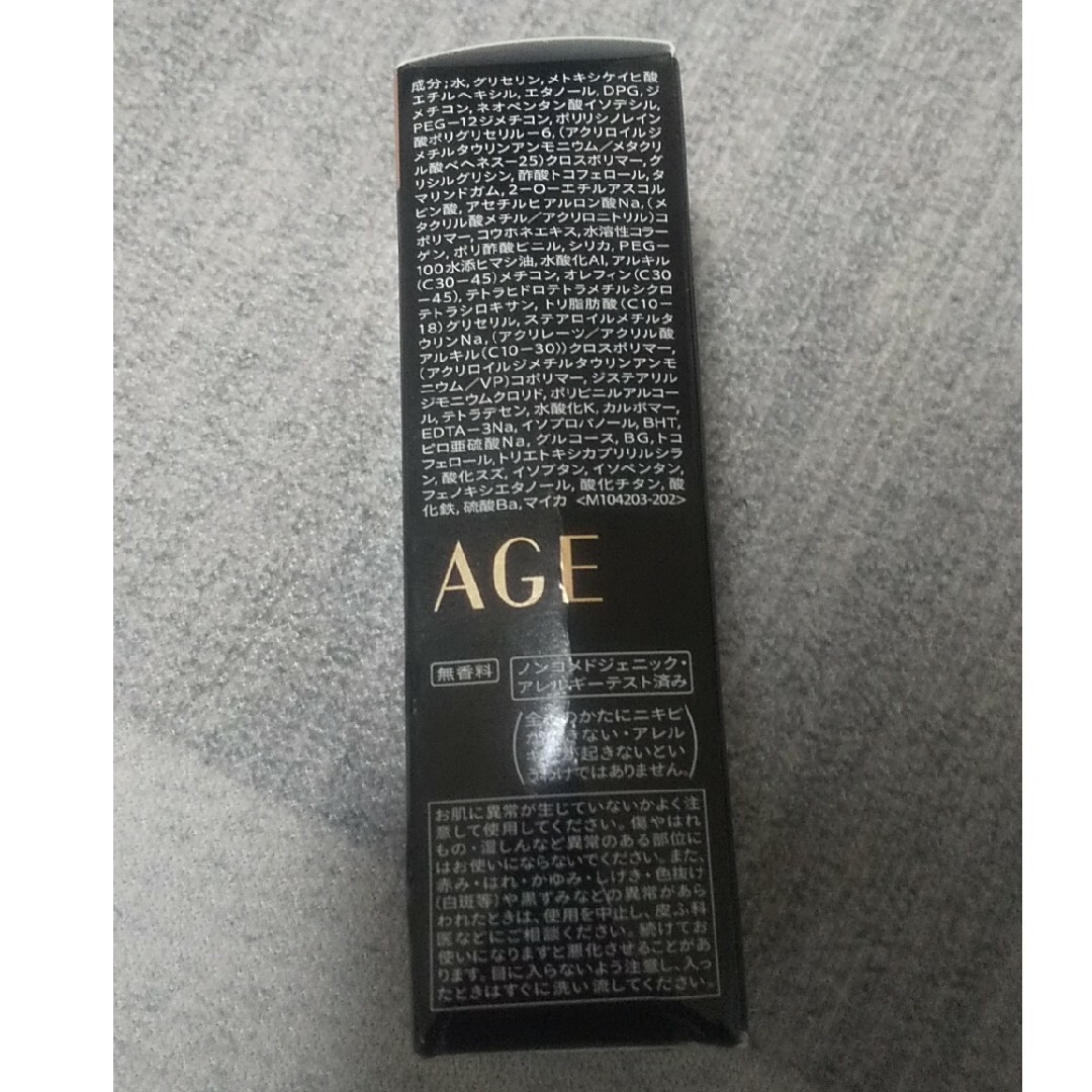 MAQuillAGE(マキアージュ)のマキアージュ ドラマティックエッセンスリキッド オークル20(25ml) コスメ/美容のベースメイク/化粧品(ファンデーション)の商品写真