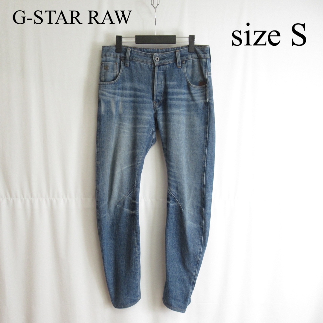 G-STAR RAW - G-STAR RAW 3D 立体 デザイン テーパード デニム パンツ