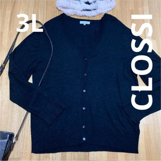 シマムラ(しまむら)のCLOSSI  クロッシー  ニット  カーディガン 黒 大きいサイズ(カーディガン)