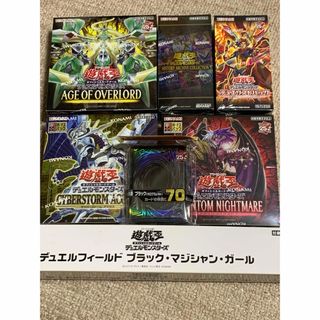 遊戯王 - 遊戯王 レアリティコレクション 25th 5BOX シュリンク付き 未