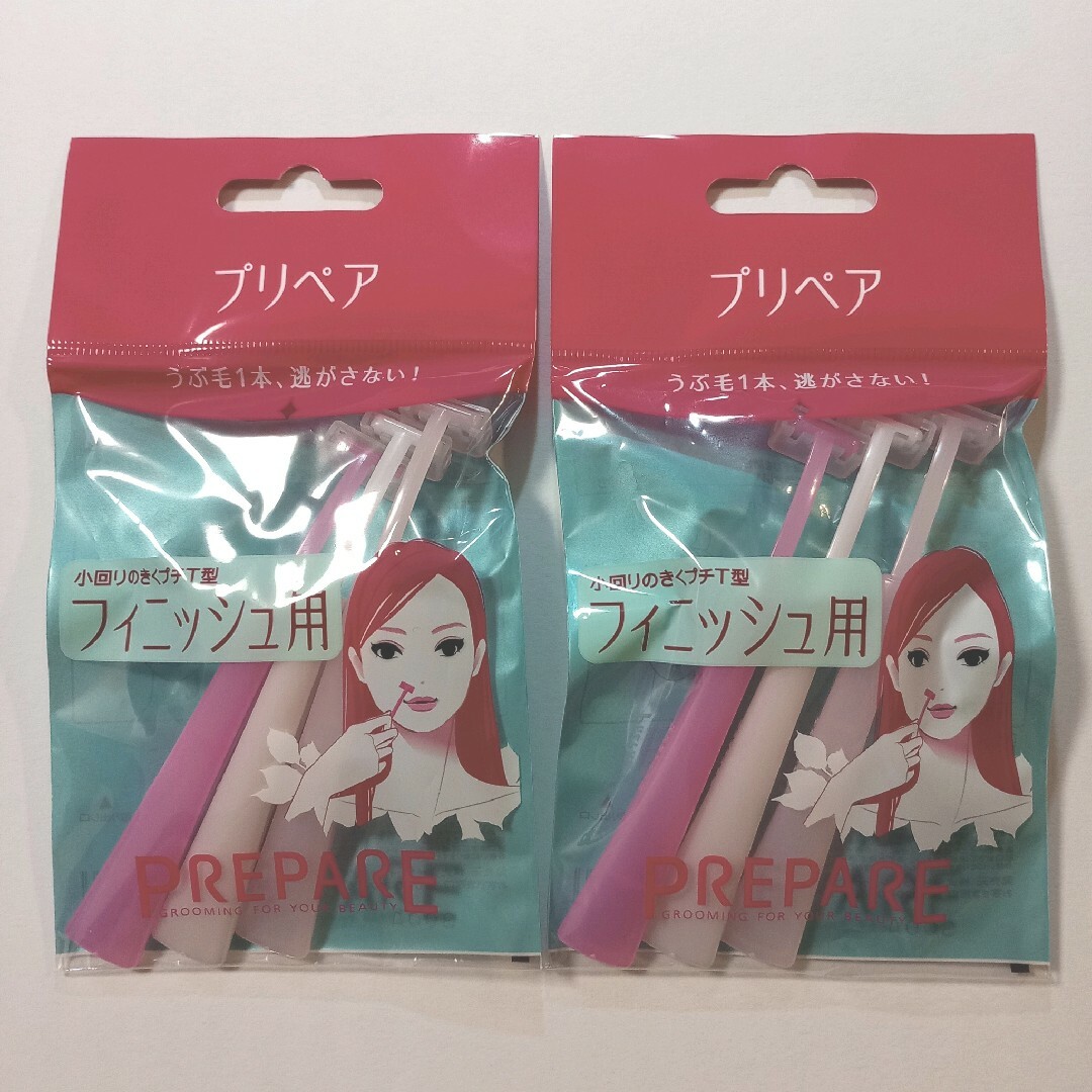 SHISEIDO (資生堂)(シセイドウ)の【未開封】資生堂  プリペア フィニッシュ用 プチT コスメ/美容のシェービング(カミソリ)の商品写真