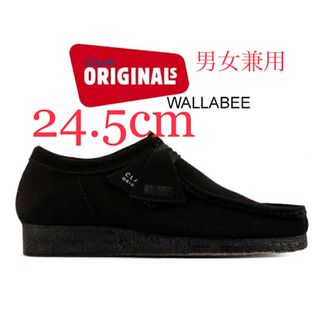 クラークス(Clarks)の ワラビー ブラック スウェード 26155519 WALLABEE BLK(ブーツ)