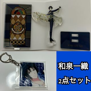 バンダイナムコエンターテインメント(BANDAI NAMCO Entertainment)のアイナナ　和泉一織　ミニアクリルスタンド・アクリルキーホルダー(キャラクターグッズ)