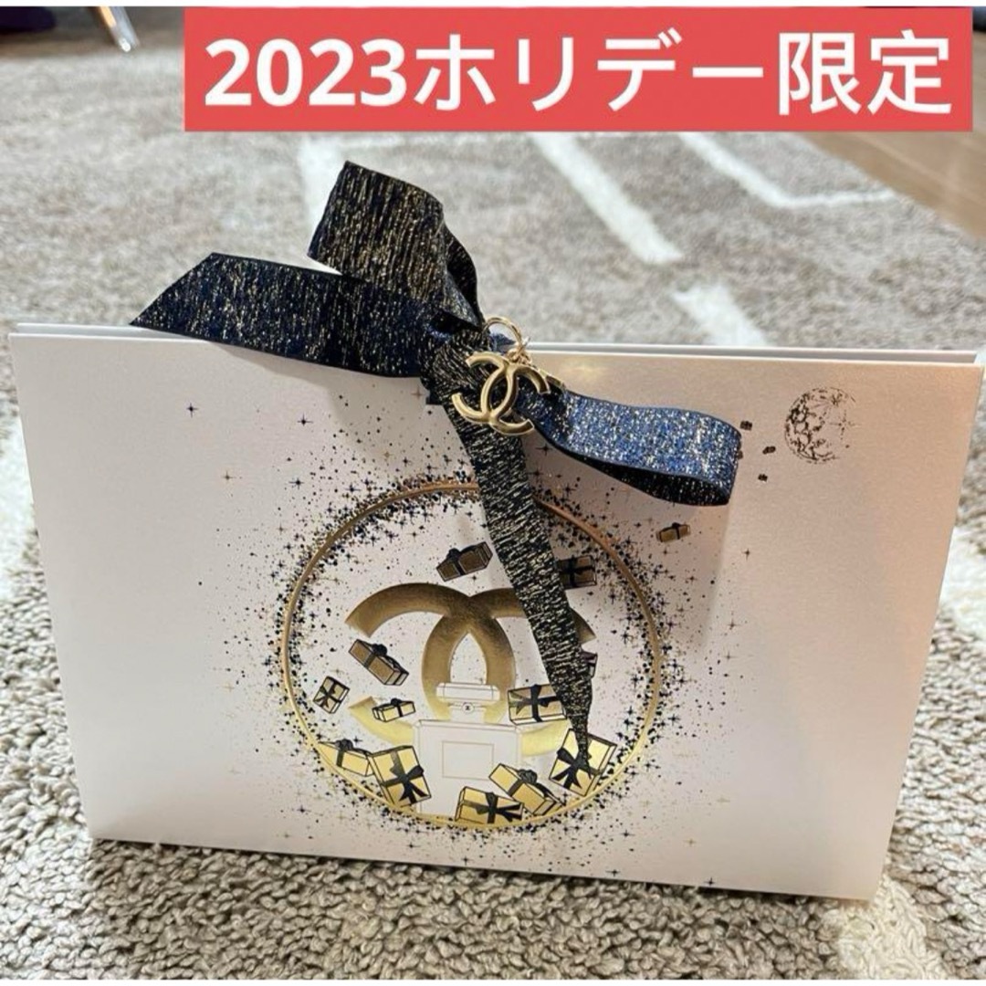 CHANEL✴︎シャネル✴︎ホリデー2023限定チャーム3点セット