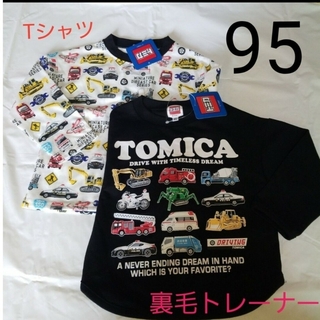 タカラトミー(Takara Tomy)の95cm　トミカセットA　長袖Tシャツ　裏毛トレーナー(Tシャツ/カットソー)