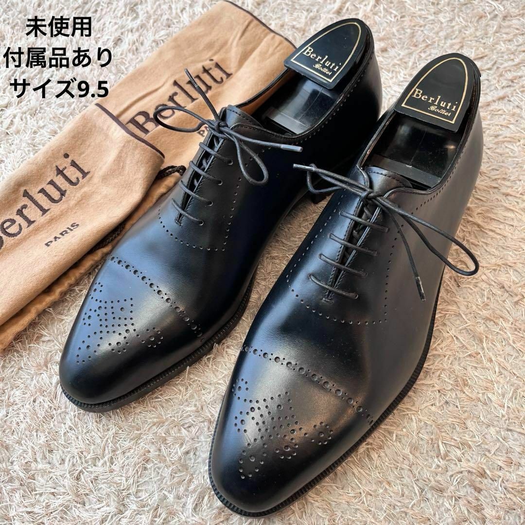 Berluti - 【未使用】Berluti プレーントゥ ブラック UK9.5 シュー