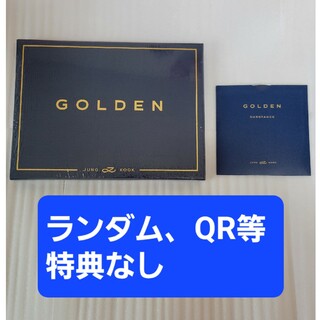 ボウダンショウネンダン(防弾少年団(BTS))のJUNGKOOK  GOLDEN  CD SUBSTANCE ver.(K-POP/アジア)