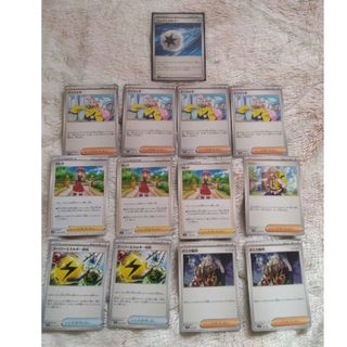 ポケモンカード トレーナーズセット 中古(シングルカード)