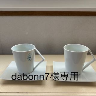 ミナペルホネン(mina perhonen)のdabonn7様専用］他の方はご購入不可です　ミナペルホネン kchoucho (食器)