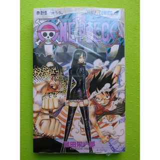 間抜けな私をお助けください　新品ワンピース44巻(その他)