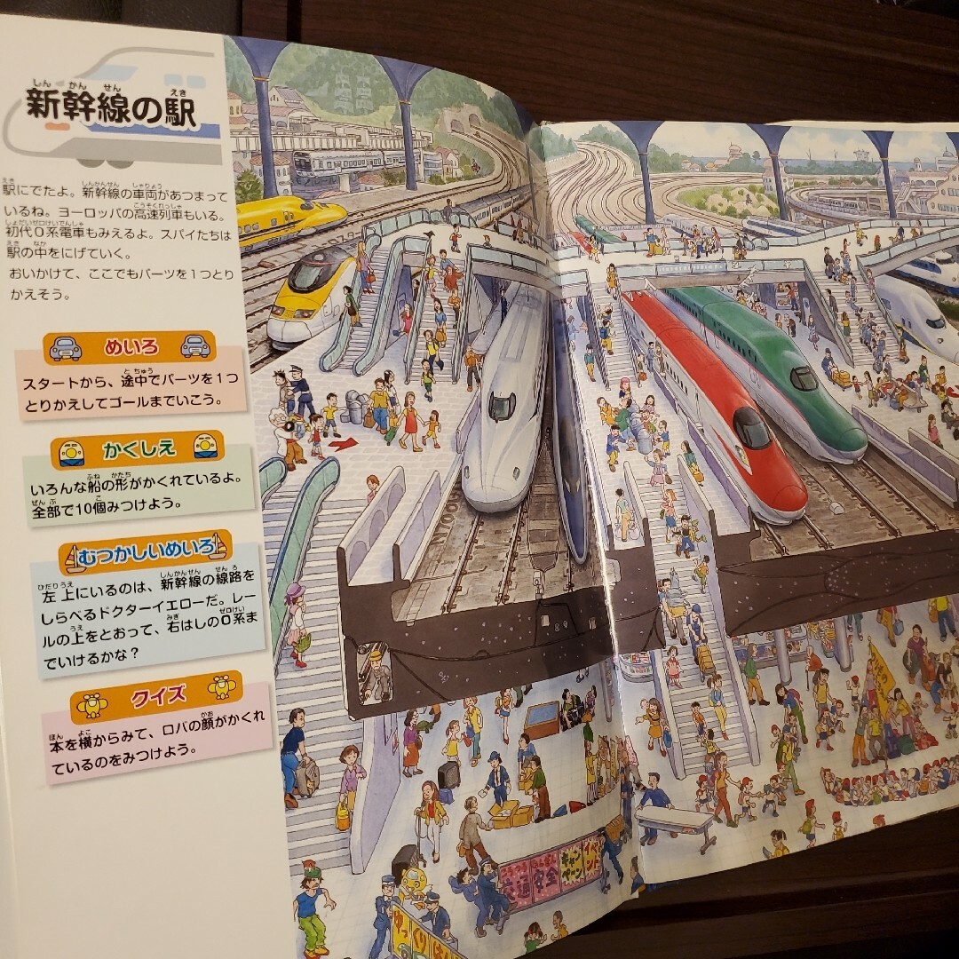 乗り物の迷路 エンタメ/ホビーの本(絵本/児童書)の商品写真