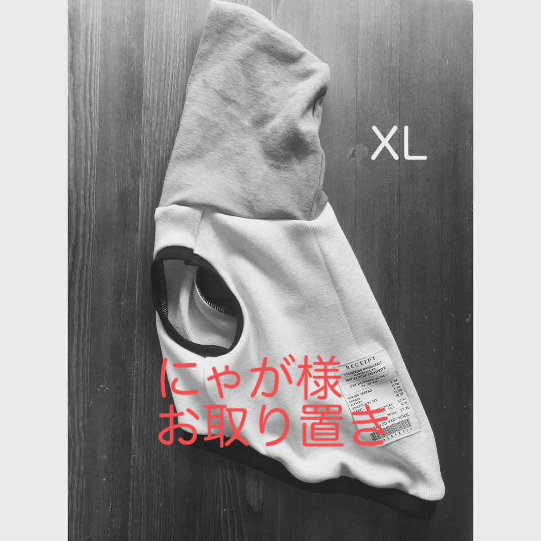 犬服XL にゃが様お取り置き ハンドメイドのペット(ペット服/アクセサリー)の商品写真