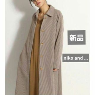 ニコアンド(niko and...)の新品　ニコアンド　ステンカラーチェックコート(ロングコート)