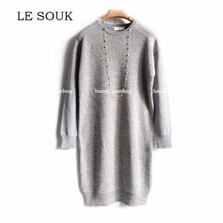 Le souk - 定価20,900円【新品】ルスークLESOUK★ツィーディ配色切替ロングニット