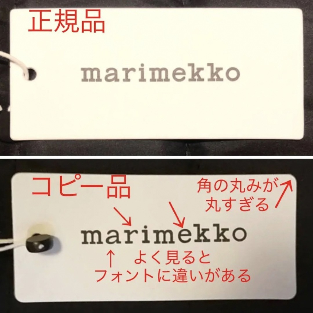 marimekko(マリメッコ)の新品 marimekko MINI PERUSKASSI トートバッグ ブラック レディースのバッグ(トートバッグ)の商品写真