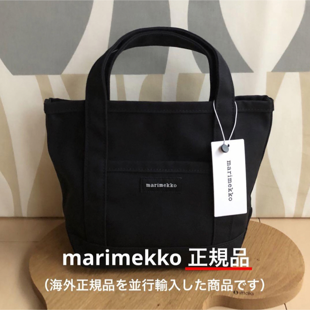 marimekko(マリメッコ)の新品 marimekko MINI PERUSKASSI トートバッグ ブラック レディースのバッグ(トートバッグ)の商品写真