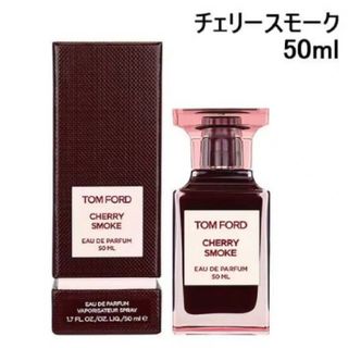 新品  チェリー スモーク オード パルファム スプレィ 50ml