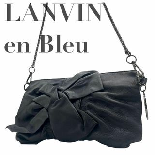 ランバンオンブルー(LANVIN en Bleu)のランバンオンブルー　チェーンショルダーバッグ　ブラック　黒　レザー　レディース(ショルダーバッグ)