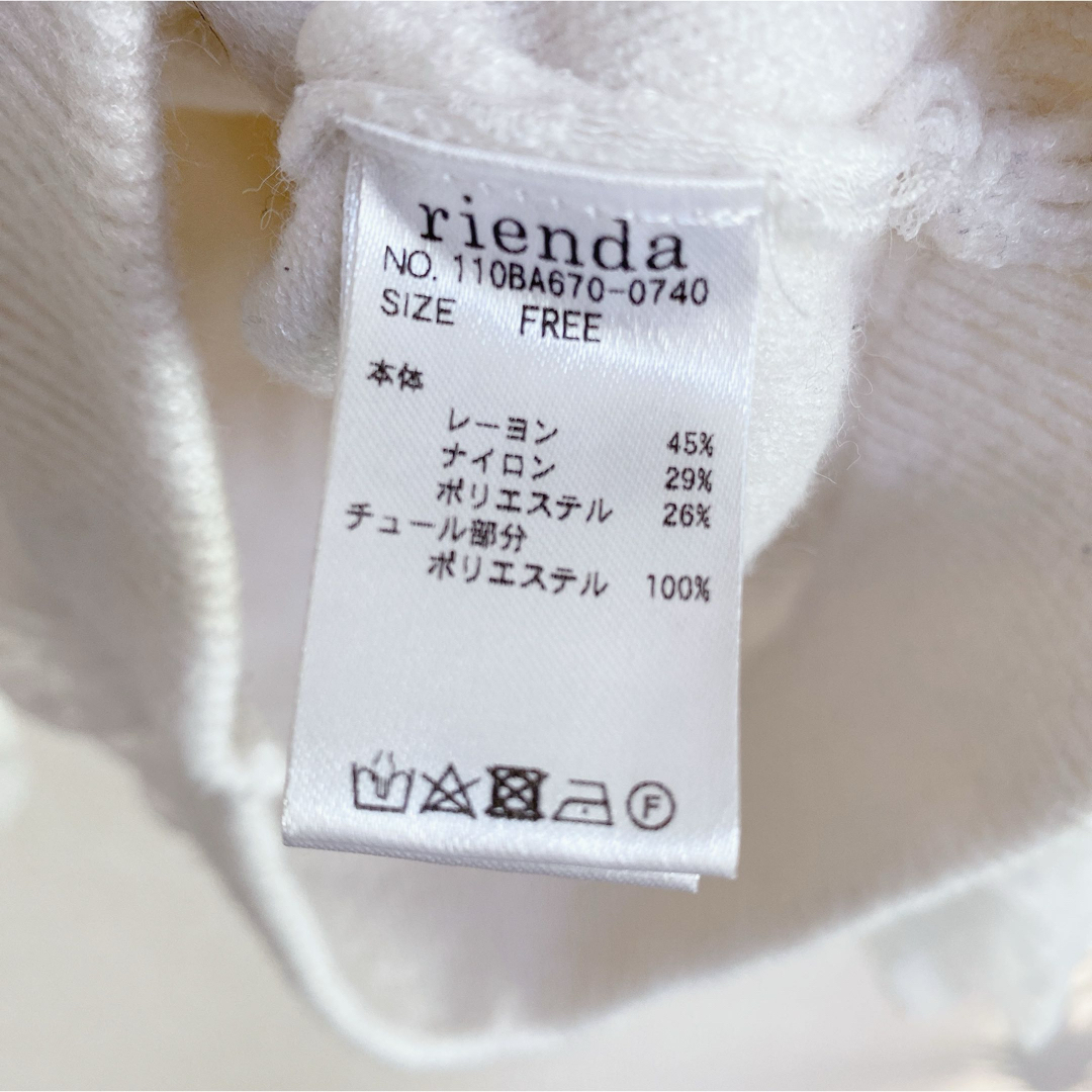 rienda(リエンダ)のrienda リエンダ ドットチュールレイヤードニットトップス レディースのトップス(ニット/セーター)の商品写真