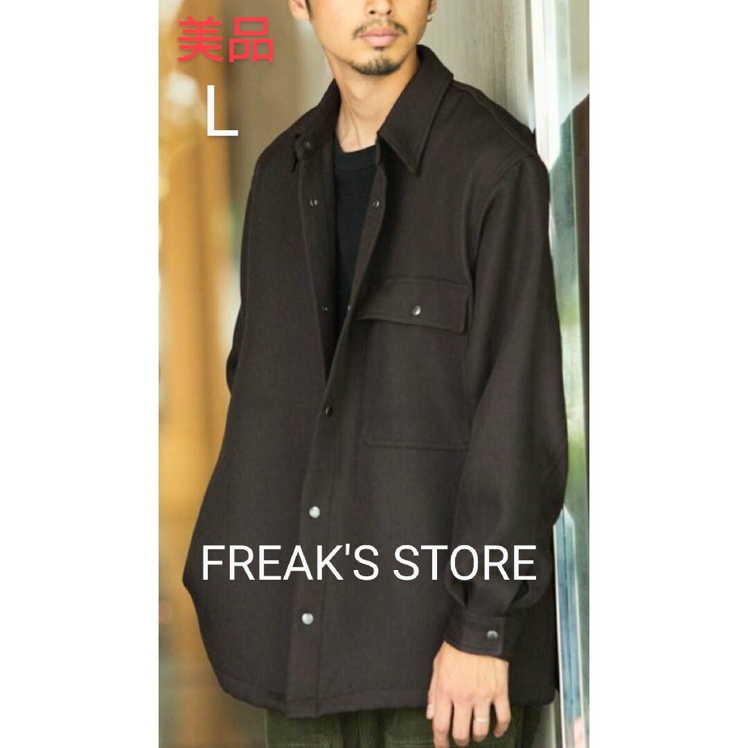 FREAK'S STORE(フリークスストア)の美品 フリークスストア ウーリーシャツコーチジャケット ポリエステルウール メンズのジャケット/アウター(ミリタリージャケット)の商品写真