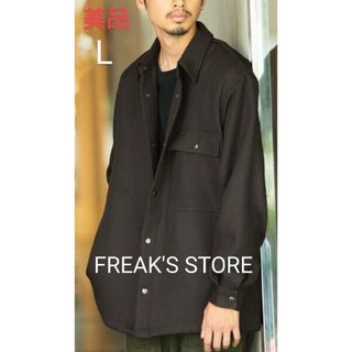 フリークスストア(FREAK'S STORE)の美品 フリークスストア ウーリーシャツコーチジャケット ポリエステルウール(ミリタリージャケット)