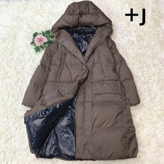 ユニクロ(UNIQLO)の専用♡630. ユニクロ：＋J ジルサンダー：M  ダウンコート ロング フード(ダウンジャケット)