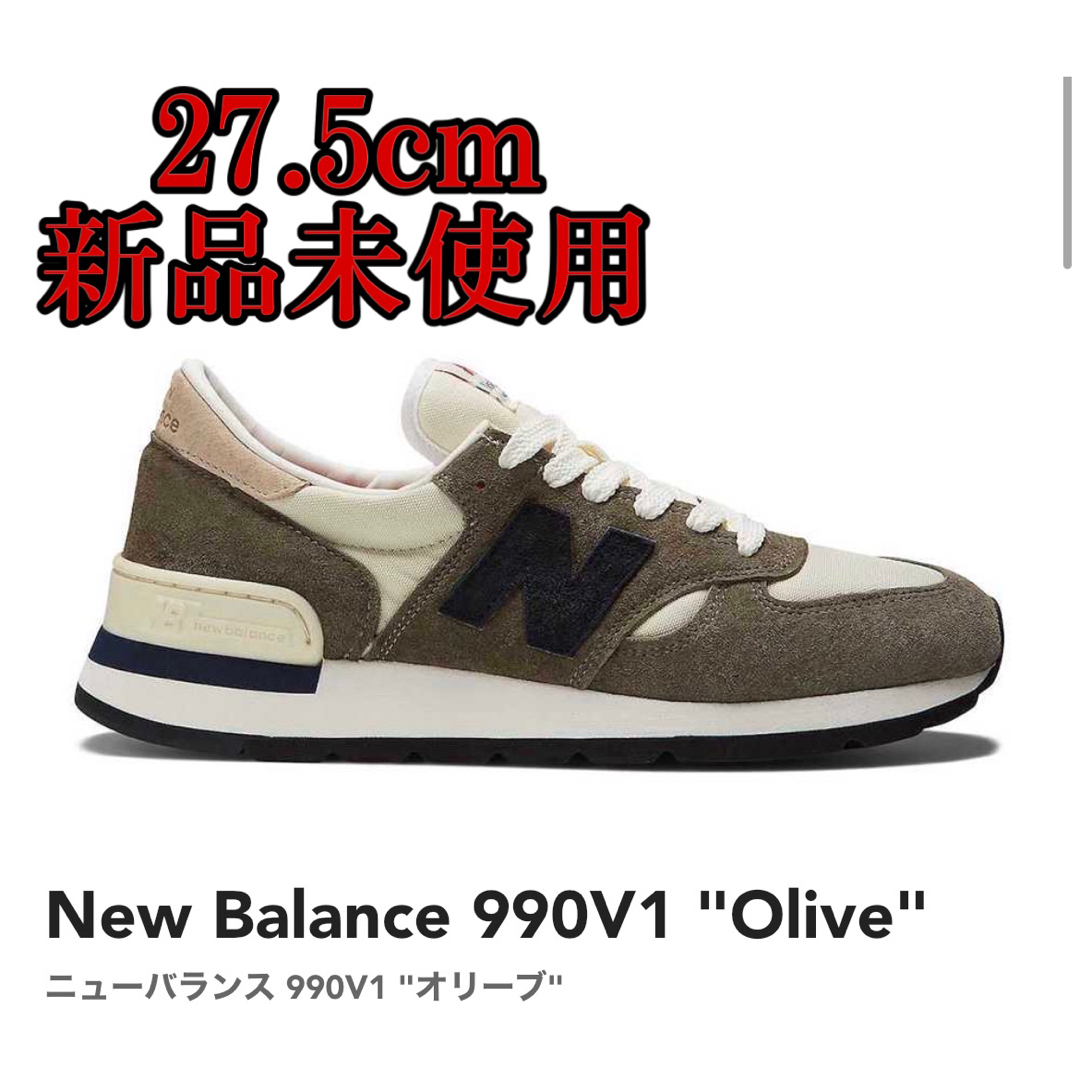 New Balance - 【新品未使用】NewBalance 990V1 Oliveの通販 by irt