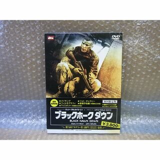 DVD　ブラックホーク ダウン(外国映画)