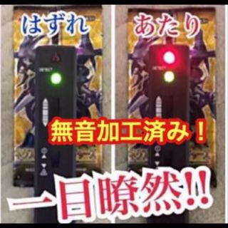 デュエルマスターズ(デュエルマスターズ)のレアカードを1秒でサーチ！ LEDサーチ機(その他)