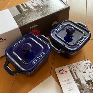 ストウブ(STAUB)のstove ココット XSサイズ セット(食器)