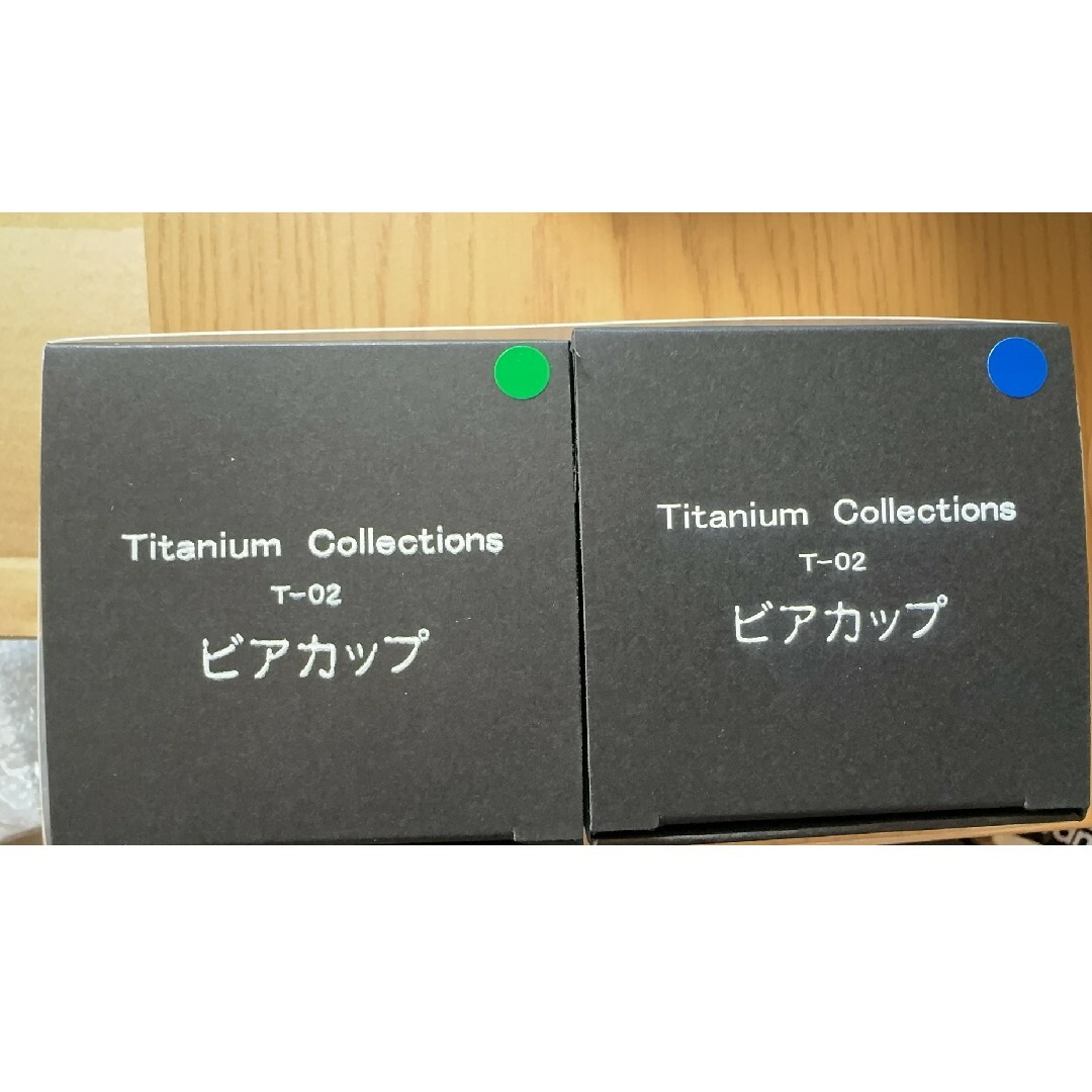 キッチン/食器Titanium CollectionsT-02ビアカップ2個