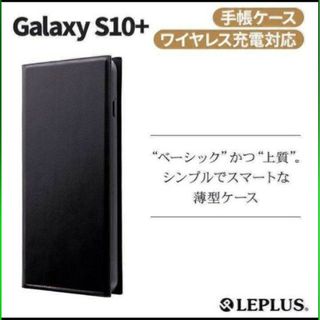 GALAXY S10+ スマホケース(Androidケース)