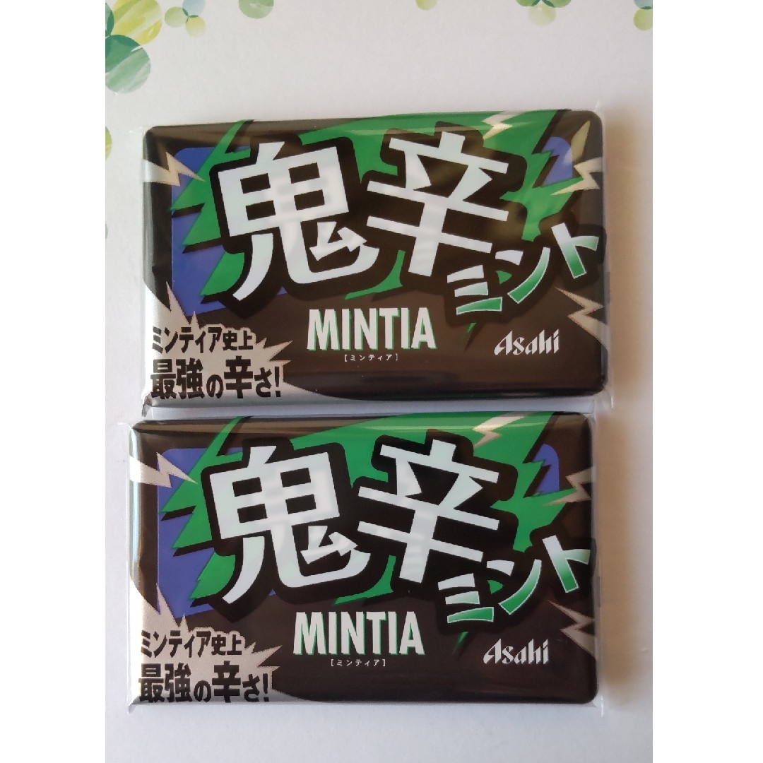 ミンティア＊鬼辛ミント2個 食品/飲料/酒の食品(菓子/デザート)の商品写真