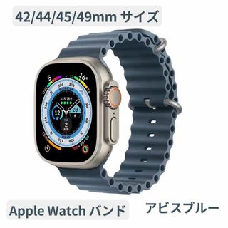 Apple Watch アップルウォッチバンド スポーツ オーシャンバンド(レザーベルト)