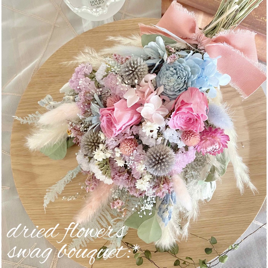 ♡~*:*cuteピンク&ブルー*:*~♡スワッグブーケ☆ドライフラワーの