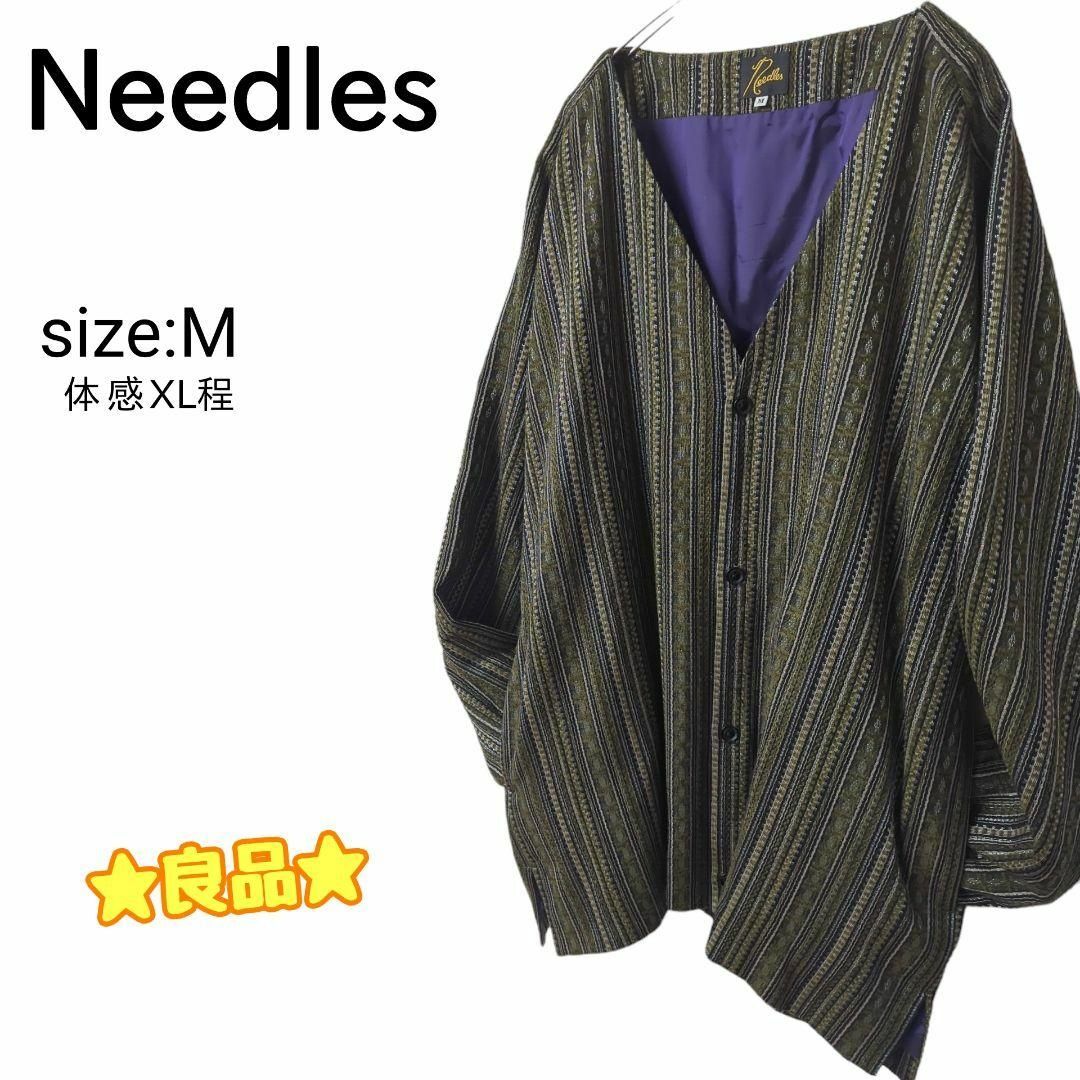 Needles - ☆良品☆ Needles ニードルス ストライプ カーディガン